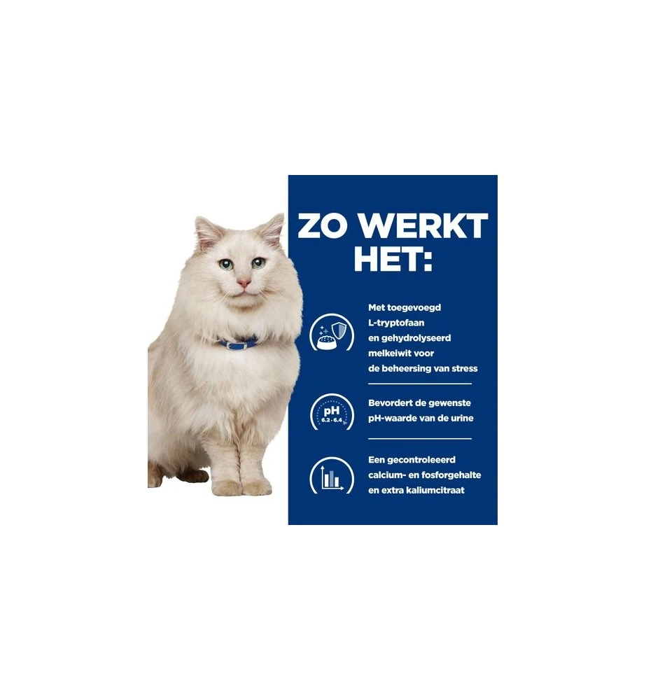 Hill's PD C/D Urinary Care Stress Stoofpotje Met Kip & Groente - 24 X 82 Gram 6 Hill's PD C/D Urinary Care Stress Stoofpotje Met Kip & Groente - 24 X 82 Gram - Afbeelding 4
