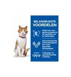 Hill's Science Plan Healthy Cuisine Gesteriliseerde Kat Stoofpotje Kip & Zalm - 4 X 12 X 80 Gram 7 Hill's Science Plan Healthy Cuisine Gesteriliseerde Kat Stoofpotje Kip & Zalm - 4 X 12 X 80 Gram -Kattenbenodigdheden Winkel hill s science plan healthy cuisine gesteriliseerde kat stoofpotje kip zalm 4 x 12 x 80 gram 2